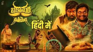 Bakasura Restaurant (2025) Hindi