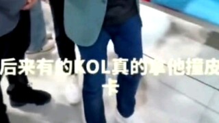 จง! เฉิง!