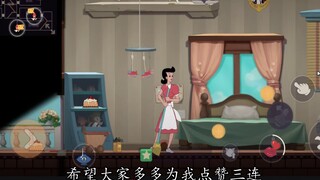 Tom and Jerry Mobile Game: Classic House 1 Start