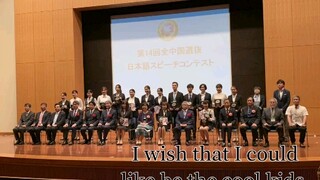 เด็กเท่ แต่เป็นนักศึกษาเอกภาษาญี่ปุ่น