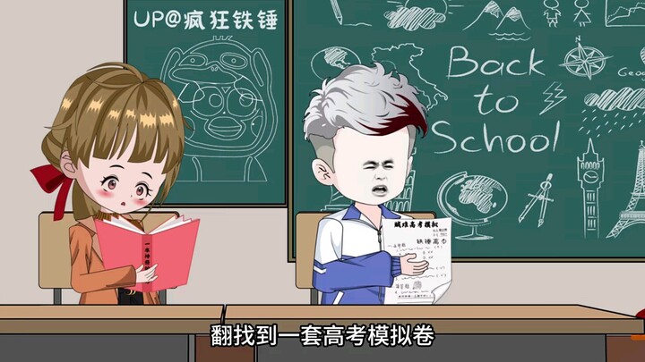 第九集丨那你把巧克力还我！#沙雕动画 #原创动画