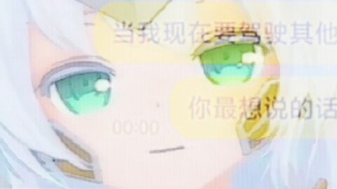 Exiah "Setsuna, what is a dirty word?"