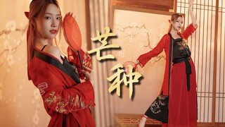 【لو تشي يي】حبوب في الأذن❤ عندما أفكر فيك، أنا في ووهو، ووهو، هوهو، هوهو~