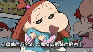 [Xiao Xin & A Dai & Nini & Kazama & Masao] "Ordinary Girl" There are too many rappers, but fortunate
