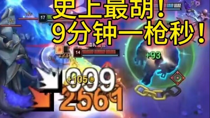 Toàn màu, toàn hú, xạ thủ nam điên rồ nhất lịch sử: 5 mạng chỉ với 6 phát đạn! Liệu có phải bản hack