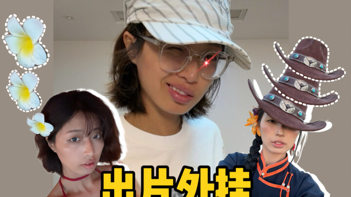 Traveling feels like moving?! This is all you need for lightweight, picture-perfect trips!