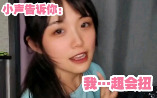 【Đứa em nhút nhát】Mật mã hút traffic của giới cosplay là thế này hả, tôi biết rồi