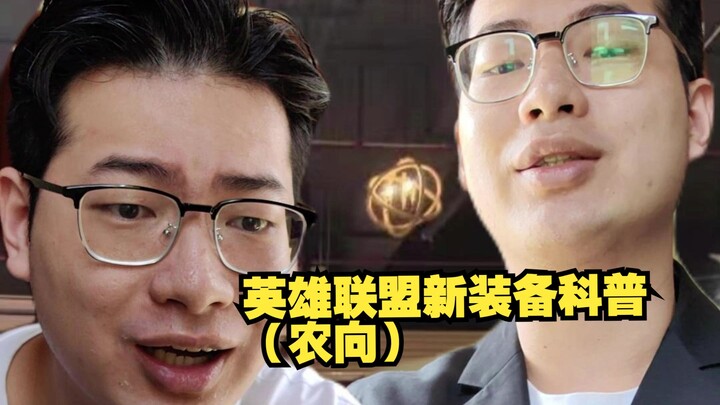 التعريف بالمعدات الجديدة (نوع الزراعة)