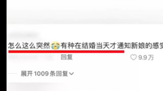 云之羽空降网友的反应乐发财我了