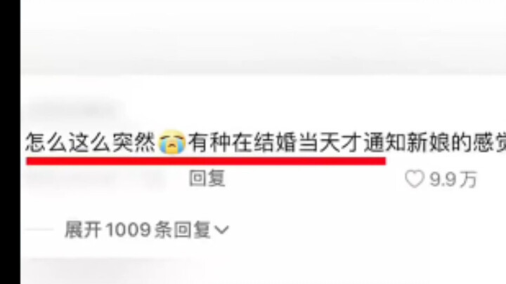 云之羽空降网友的反应乐发财我了