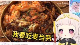 每天吃粥的感冒菜看到无敌牛肉烩饭馋坏了，现在你是什么心情