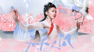 唐诗逸丨高能混剪丨你永远可以相信国家首席的实力！