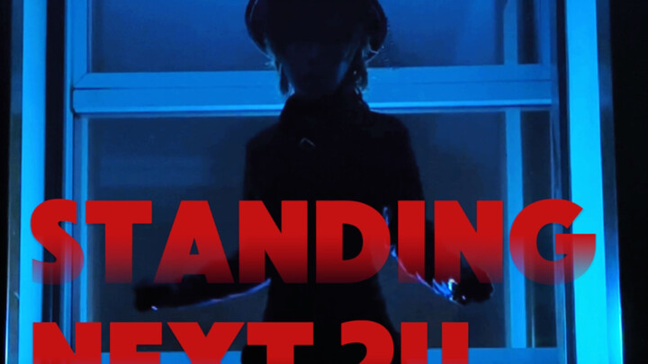 الرقصة المقلدة الأنسب لتشونغ يوان تشونغ يا