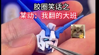 嘿嘿，我是真的饿了，浅馋一下顶级答辩