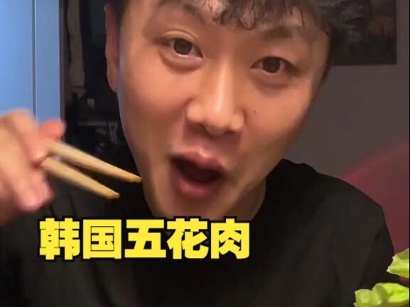 When Koreans treat you to Korean BBQ, they usually serve frozen pork belly—any idea why? Let’s find 