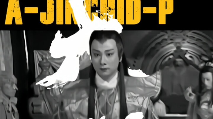 “Burung Elang Emas Jinchi” di Dunia Barat