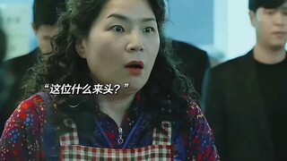 大妈：我只是口嗨一下 你居然来真的啊