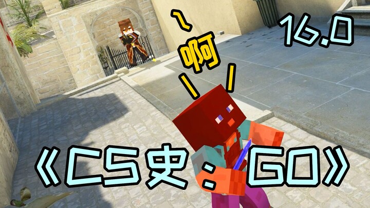 Lịch sử CS: GO 16.0