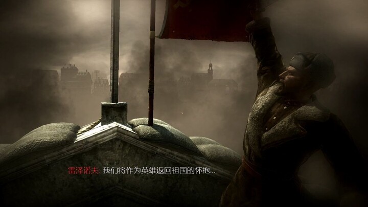 When the ending of an American game suddenly plays “The Unbreakable Alliance”