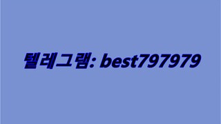 N사중고나라열심회원계정 구입 텔레그램⥏ BEST797979 #N사중고나라열심회원계정 구입 lfq