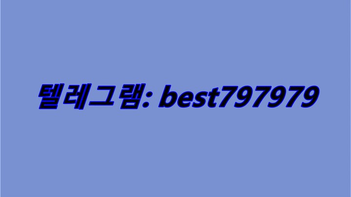 N사중고나라열심회원계정 구입 텔레그램⥏ BEST797979 #N사중고나라열심회원계정 구입 lfq