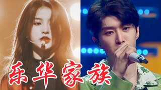 金子涵+乐华七子NEXT！618超级秀乐华家族舞台合集！冲呀！