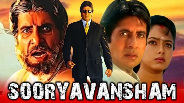 Sooryavansham – Blockbuster Hindi Film | Amitabh Bachchan, Soundarya | Bollywood Movie | सूर्यवंशम