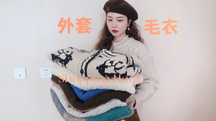 Chia sẻ mua sắm thời trang dịp 11.11 | Áo len, áo khoác vừa đẹp lại vừa ấm/ Cùng tôi thử những bộ đồ