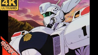 機動警察 OP そのままの君でいて (爷青回系列) AI 4K (MAD·AMV) (機動警察PATLABOR)