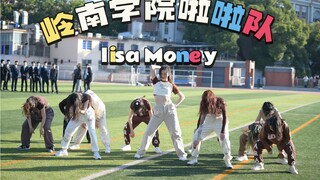 中山大学岭南学院啦啦队院运会show#Money