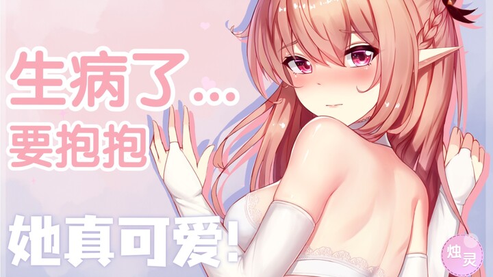 【Bedside Girlfriend】Who can stand this~❤