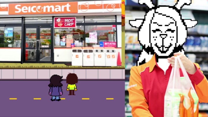 SeicoMart