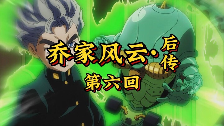 第六回《恶徒设局诈钱财，少年怒发破心锁》