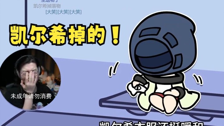 Zc难绷自己生日会动画，主线一开，原本的喜剧竟成了地狱笑话！【Zc|杂谈】
