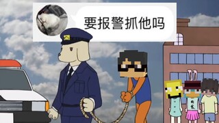 哥们整了个骗赞服开放日活动，差点进了警察局！