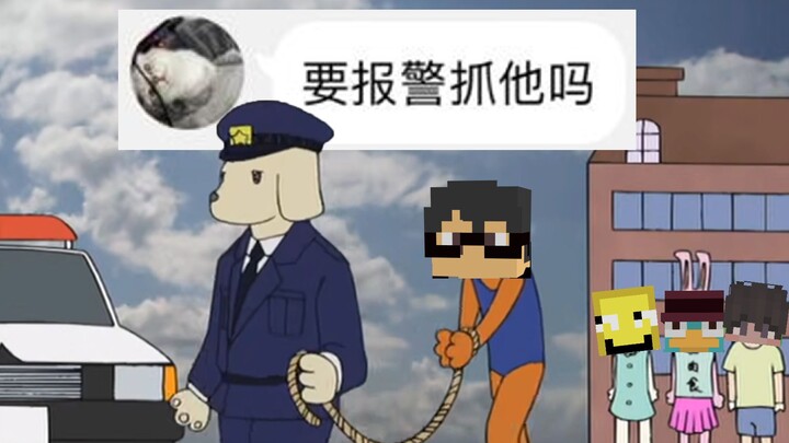 哥们整了个骗赞服开放日活动，差点进了警察局！