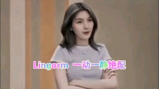 Lingorm 扭起来～可爱搞笑画面～超级无敌霹雳布袋戏🤣🤣🤣🤣🤣🤣