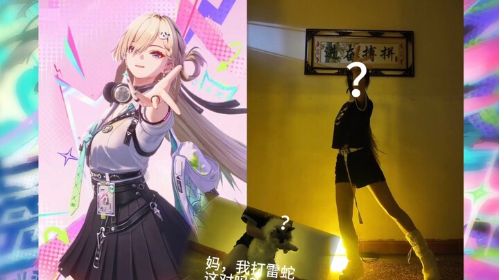 【مهرجان الصوت】 ليناي التي ترقص بفوضى سأرقص جيدًا المرة القادمة ◇ مبتدئة في دور المقاتل (؟) تُطلِق مس