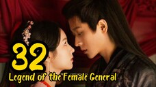 LOTFG EP_32 (EngSub) 2025