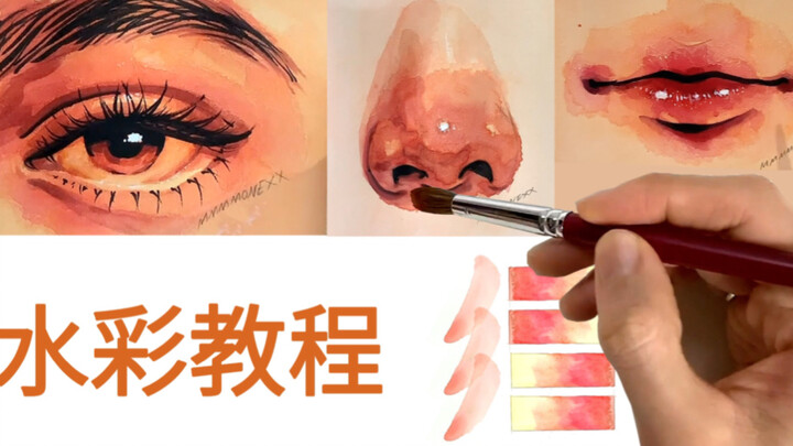 [Watercolor Tutorial] Explaining the basics and techniques of watercolor painting by demonstrating h