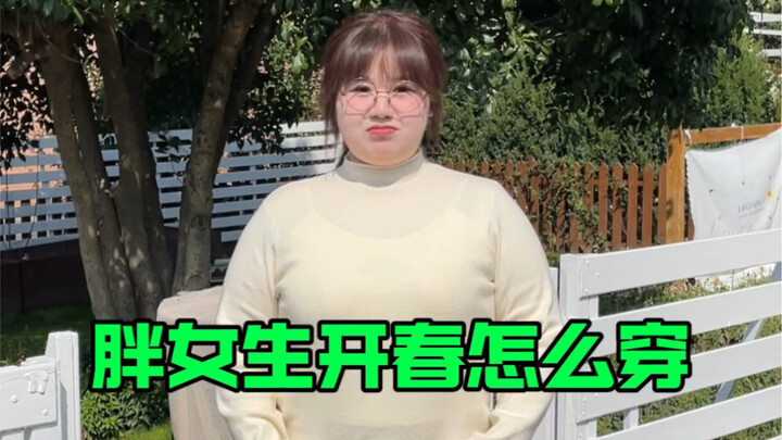 Cara Berpakaian di Awal Musim Semi untuk Perempuan Berukuran Plus