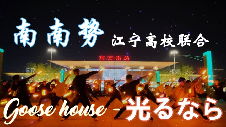 【Nghệ thuật WOTA】Ánh sao lấp lánh khắp trời soi sáng con đường phía trước 【Liên hợp Nam Nam Thế & Tr