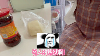 男朋友？哼