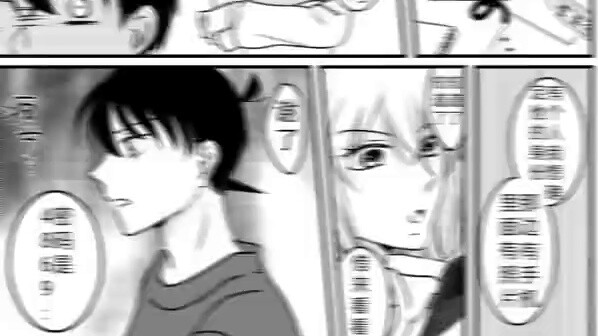 Conan/Shinji