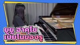 [เปียโนของรู]ยูยู ฮาคุโช-ระเบิดรอยยิ้ม