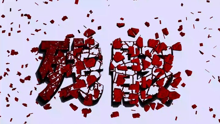 [Lutesi] Although today is not your birthday, this day next year will be your death anniversary.