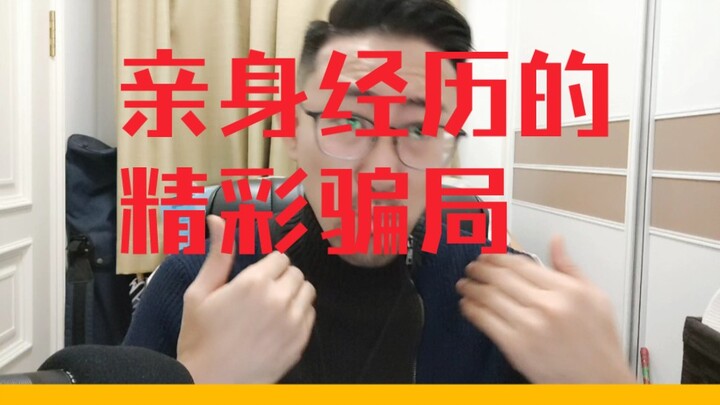 هل تستطيع الهرب من هذه الخدعة إذا وقعت فيها؟