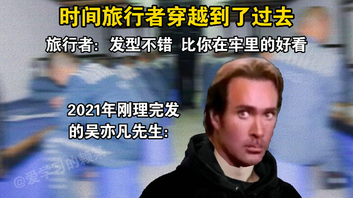 Time Travel | The Brutal Version