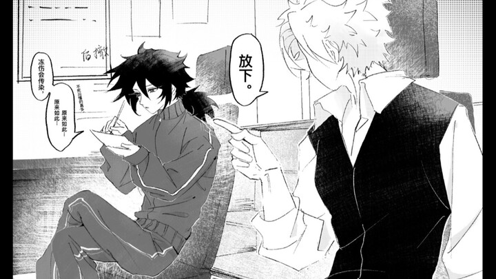 Stories About Winter Cooling (1)