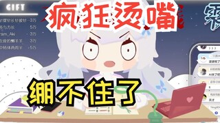 【雫るる】周杰伦的歌对于樱花妹还是太超前了